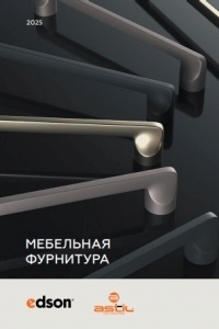 Каталог 2025