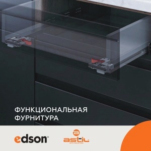 Буклет Функциональная фурнитура